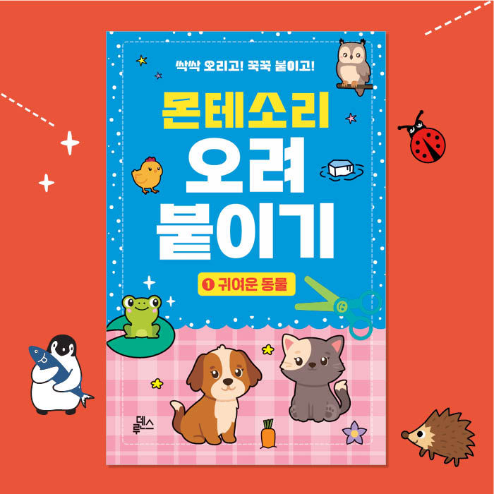 ���׼Ҹ� �������̱� �� �Ϳ��� ����