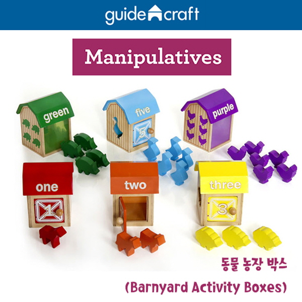  Barnyard Activity Boxes