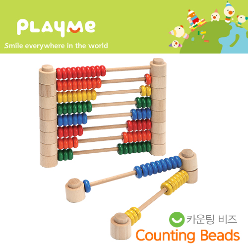 Counting Beads īú