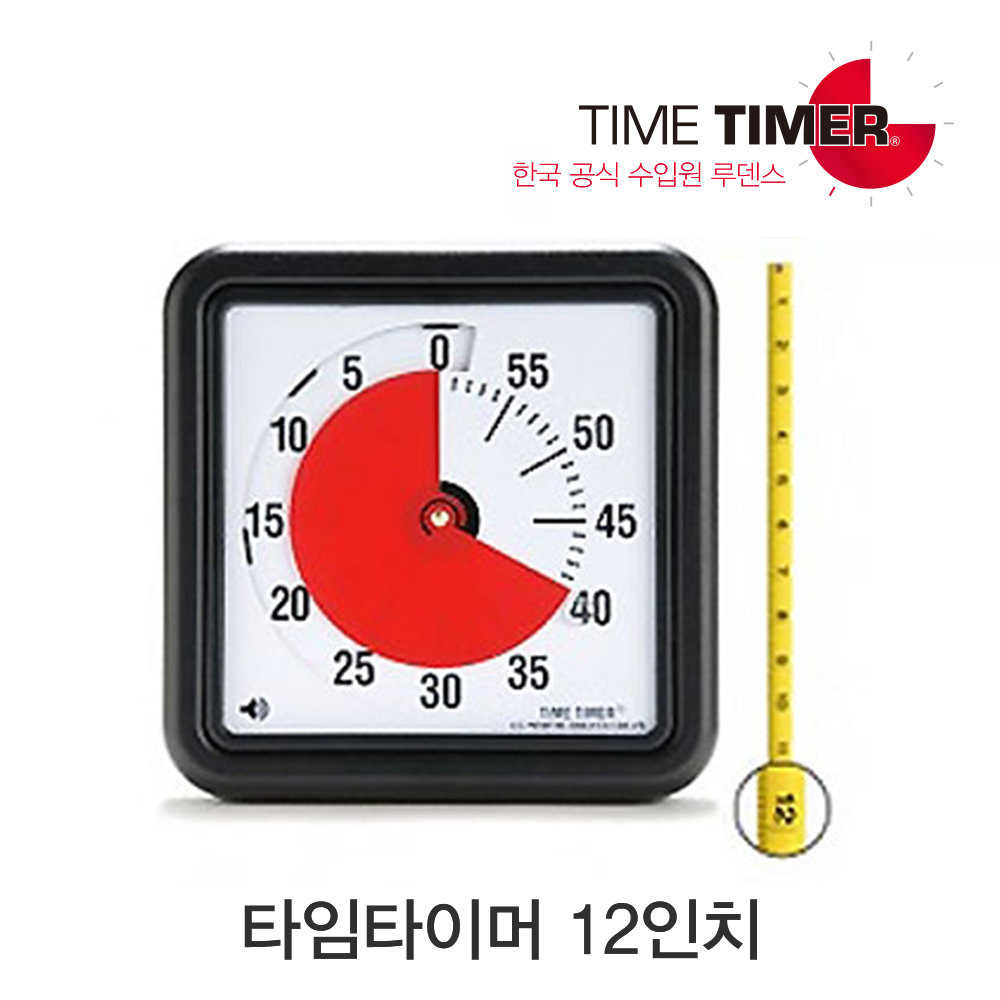 [Time Timer] ŸŸ̸ 12ġ
