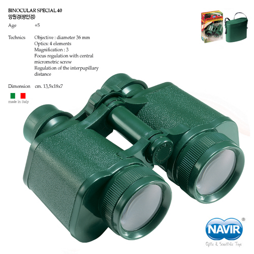 40 ׸(Binocular Super 40 Green)