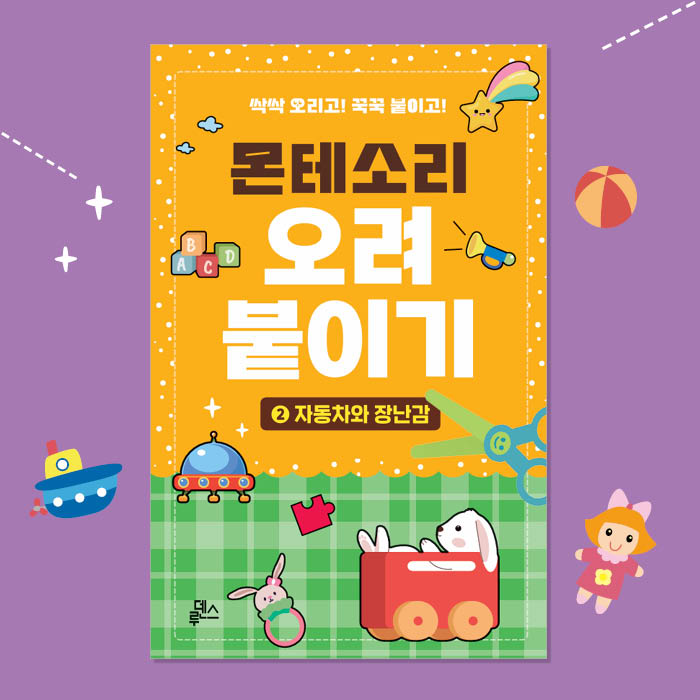 ���׼Ҹ� �������̱� �� �ڵ����� �峭��