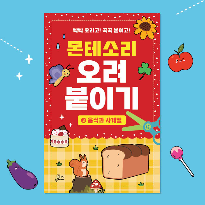 ���׼Ҹ� �������̱� �� ���İ� �����