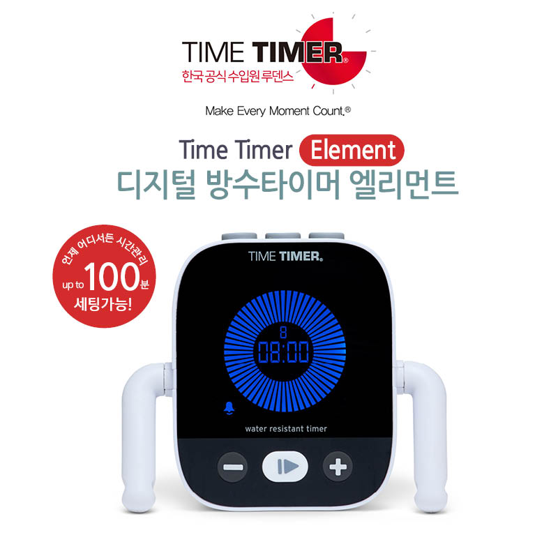 [ Time Timer ] Element ������Ʈ ������ ���Ÿ�̸�